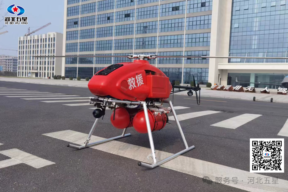 油動式大載荷長航時無人直升機——打造我國應急救援、防汛救災、森林草原消防的“新質戰斗力”!